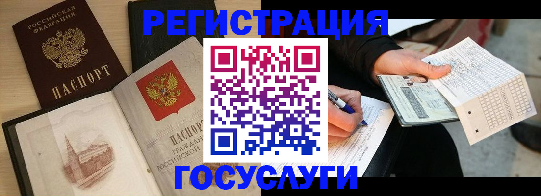 пропишу в квартире в Воронеже